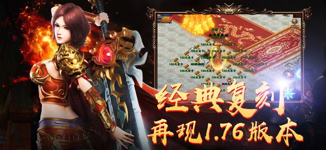 神途合击游戏变态版下载 v3.0.60 screenshot 3