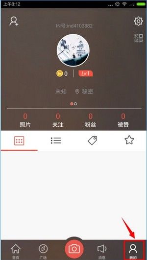 in安卓官方版