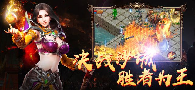 神途合击游戏变态版下载 v3.0.60 screenshot 1