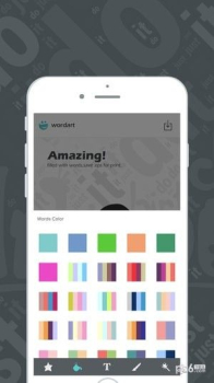 Word2Art官方安卓 v1.3 screenshot 2