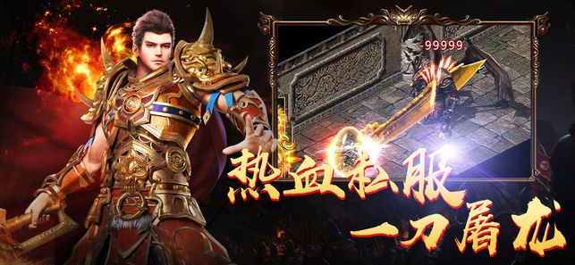 神途合击游戏变态版下载 v3.0.60 screenshot 2