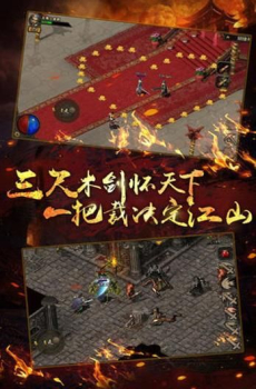 热血复古版手游游戏 v1.2.0 screenshot 2