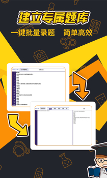 刷题神器官方版手机版下载 v6.8.1 screenshot 2