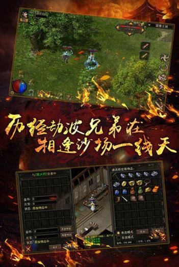 热血复古版游戏官方版下载