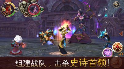 重临艾泽拉斯手游官方版下载 v4.1.1 screenshot 1