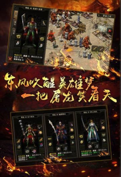 热血复古版游戏官方版下载 v1.2.0 screenshot 1