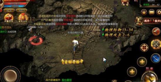 打金单职业BT变态版下载 v1.0.15519 screenshot 3