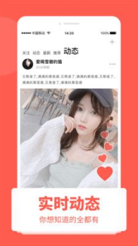 花魁交友手机版下载 v10.2.1 screenshot 3