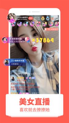 花魁交友手机版下载