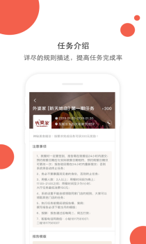 嗨探官方版手机版下载 v4.9.2 screenshot 3