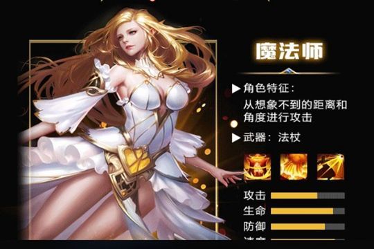 万神崛起手游官方安卓版下载