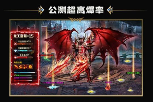 万神崛起手游官方安卓版下载 v1.2.0.1 screenshot 1