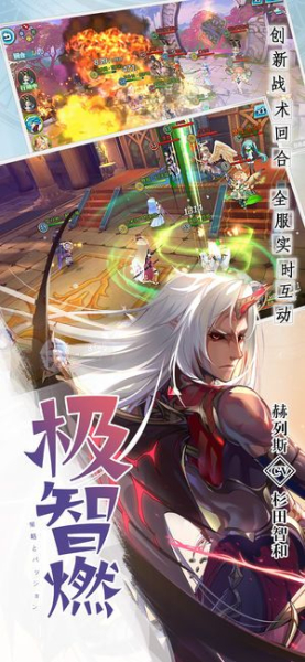 初音代言神无月星耀版手游官方最新版下载