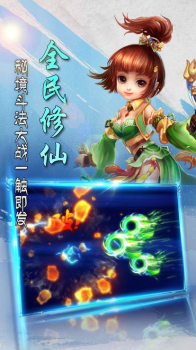 妖师鲲鹏传手游官方正版下载 v3.5.0 screenshot 1