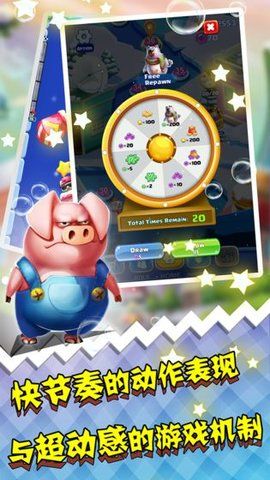 冲吧萌宠手机安卓版下载