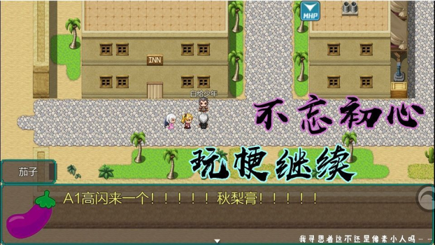 岚偌战记血宫安卓手机版下载 v0.0.01a screenshot 3