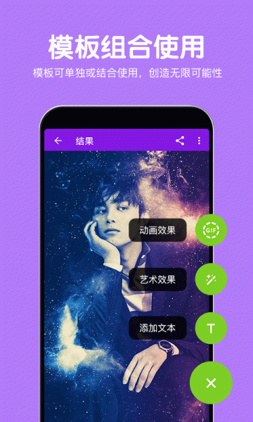 热狗急速修图手机版官方下载