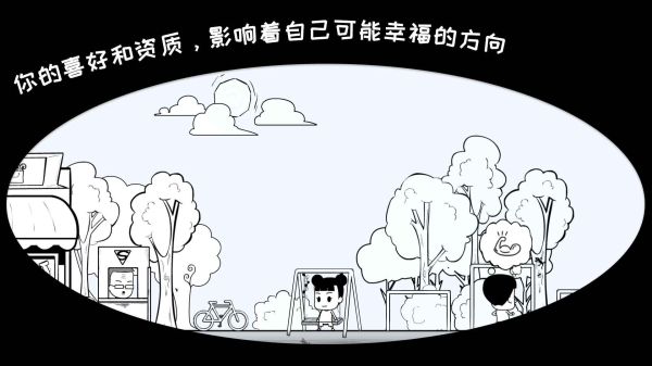 众生游安卓手机版下载