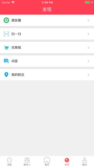 都市头条免费版手机下载安装