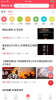 都市头条免费版手机下载安装 v1.0 screenshot 1