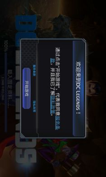 为正义而战游戏安卓版下载 v1.23 screenshot 3