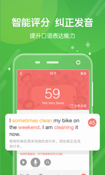 向上网app下载 V4.1.4 screenshot 2