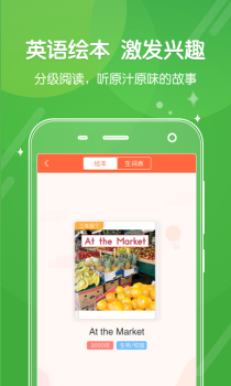 向上网app下载 V4.1.4 screenshot 4