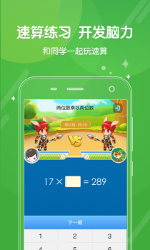 向上网app下载 V4.1.4 screenshot 5