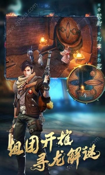 鬼语谜城手游无敌盗墓版