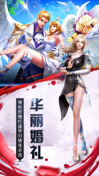 我欲灭神游戏变态版