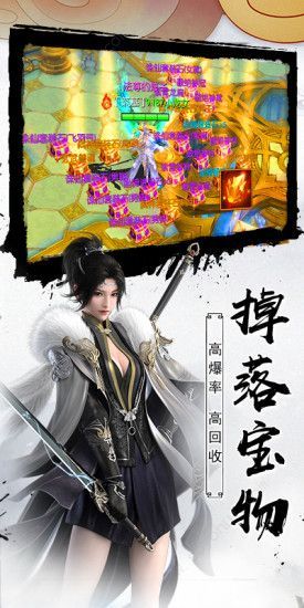 逍遥浪人之茅山传人手游官方版下载