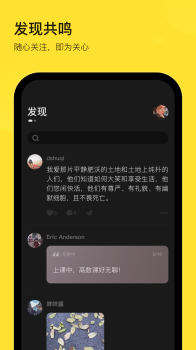 表态最新版安装下载 v2.0.0 screenshot 2