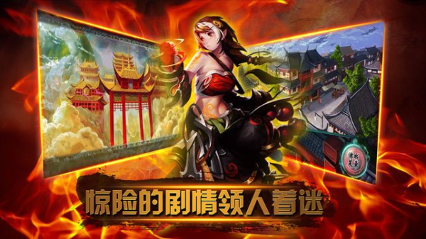大圣轮回2手游官方版