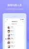 城盾e校园手机版客户端下载 v1.0.0 screenshot 1