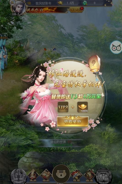 剑决天下手游高爆版下载