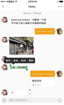 富约交友手机版安卓下载