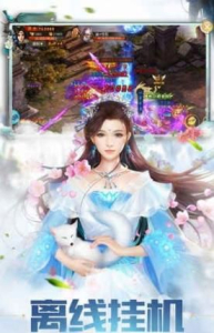 新仙魄游戏2023变态版下载（送神兽坐骑） v3.5.0 screenshot 3