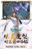 龙神大陆唯一正版游戏 v1.0.2.5.0 screenshot 4