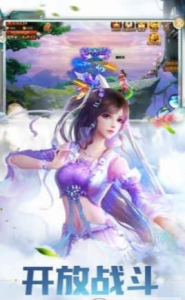 新仙魄游戏2023变态版下载（送神兽坐骑） v3.5.0 screenshot 1