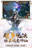龙神大陆唯一正版游戏 v1.0.2.5.0 screenshot 3