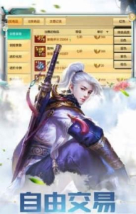 新仙魄游戏2023变态版下载（送神兽坐骑） v3.5.0 screenshot 2