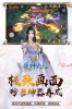 龙神大陆唯一正版游戏 v1.0.2.5.0 screenshot 1