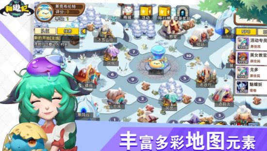 猫游记游戏安卓版