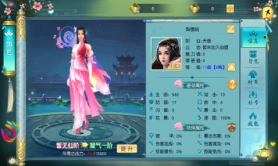 神魔幻域BT变态版 v1.0.0 screenshot 3