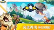 猫游记游戏安卓版 v0.0.1 screenshot 1