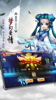 玄剑录手游官方版下载 v3.5.0 screenshot 2