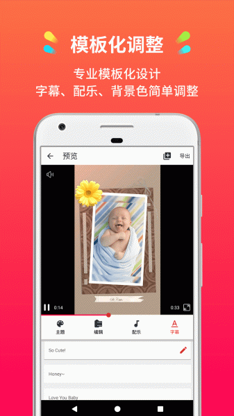小影记安卓版安装下载