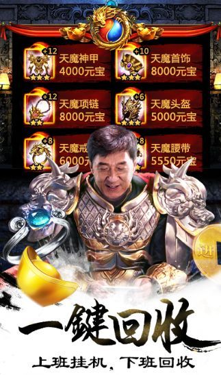 超变单机新版公益服变态版下载