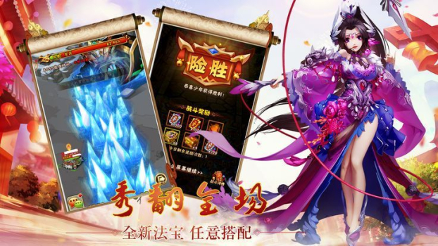 FantasyStarsBattleArena手游官方版 v1.0.0 screenshot 1