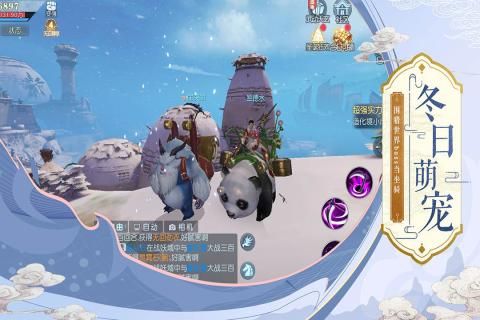 武道传说手游官方版